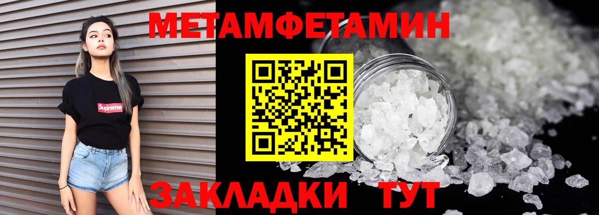 Амфетамин Розовый  Амфетамин  Краснокаменск  Вход с VPN  АМФЕТАМИН 