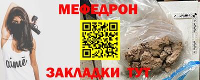 а пвп мука Комсомольск-на-Амуре