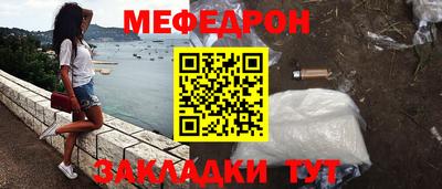 а пвп мука Комсомольск-на-Амуре