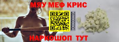 а пвп мука Комсомольск-на-Амуре
