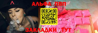а пвп мука Комсомольск-на-Амуре