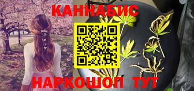 гашишное масло Коммунар