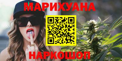дистиллят марихуана Конаково