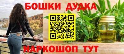 дистиллят марихуана Конаково