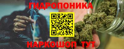гашишное масло Коммунар