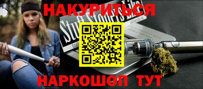 дистиллят марихуана Конаково