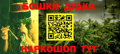 дистиллят марихуана Конаково