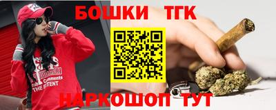 гашишное масло Коммунар