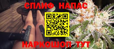 а пвп мука Комсомольск-на-Амуре
