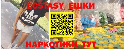 а пвп мука Комсомольск-на-Амуре