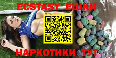 гашишное масло Коммунар