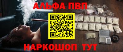 а пвп мука Комсомольск-на-Амуре
