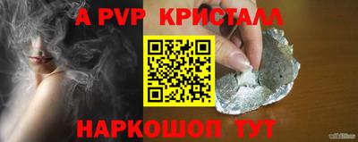 гашишное масло Коммунар