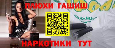 а пвп мука Комсомольск-на-Амуре
