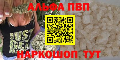 гашишное масло Коммунар