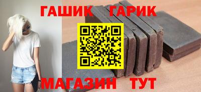 гашишное масло Коммунар
