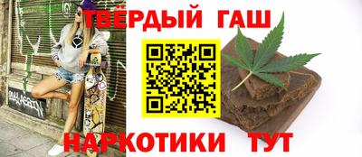 гашишное масло Коммунар