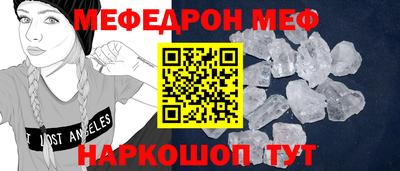 а пвп мука Комсомольск-на-Амуре