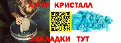 гашишное масло Коммунар