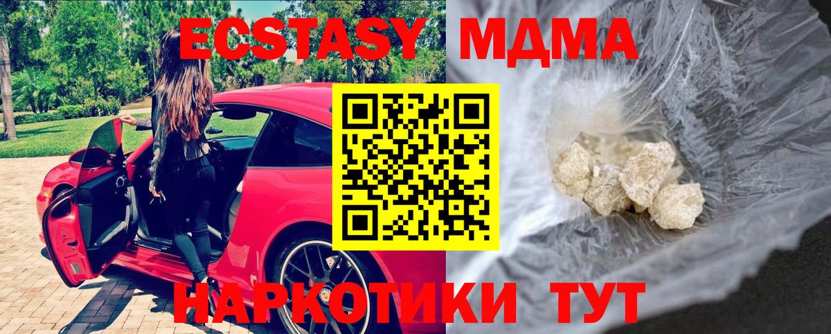 APVP СОЛЬ   ГАШ  Краснокаменск  Кодеин  Вход с VPN  МЕФ   КОКАИН  Бошки Шишки 