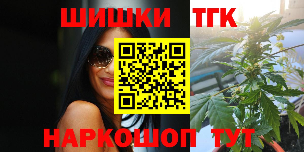 Конопля тримм  Марихуана Bruce Banner  Краснокаменск  Вход с VPN  Шишки марихуана Amnesia 